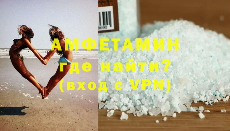 Amphetamine 97%  Сортавала 