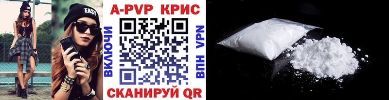 Alpha-PVP Crystall  дарнет шоп  Сортавала 