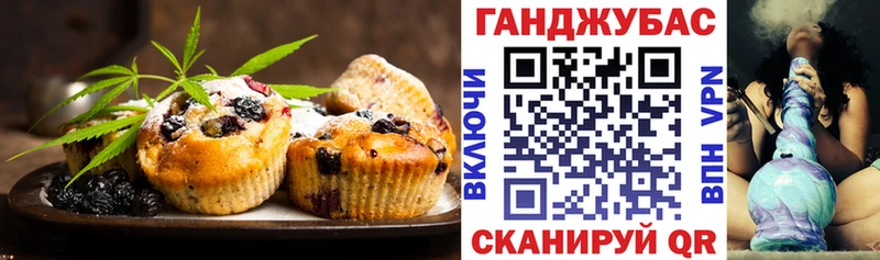 Canna-Cookies марихуана  купить наркотики сайты  mega маркетплейс  Сортавала 