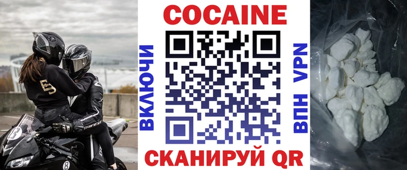 COCAIN Перу  Сортавала 