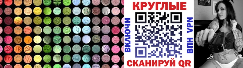 ЭКСТАЗИ TESLA  где можно купить   ОМГ ОМГ как зайти  Сортавала 