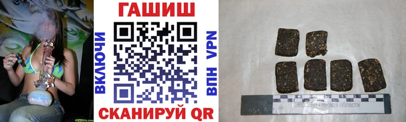 где можно купить   Сортавала  ГАШИШ хэш 