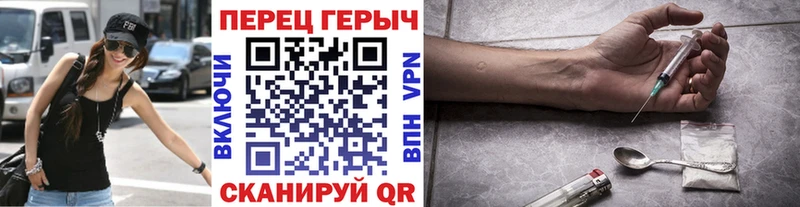 Героин герыч  Сортавала 
