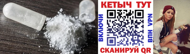 Кетамин VHQ  Сортавала 