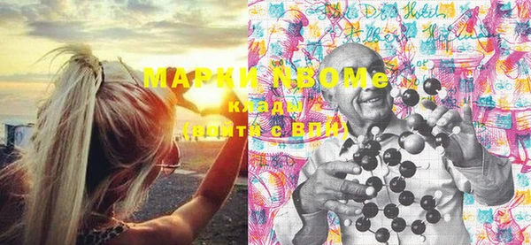 МДМА Пестово