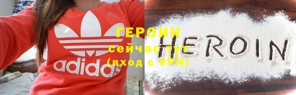 МДМА Пестово
