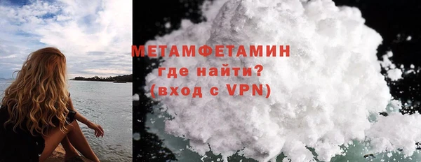 МДМА Пестово