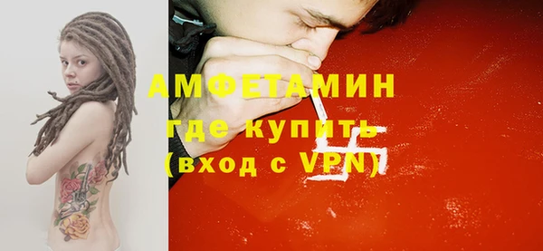 МДМА Пестово
