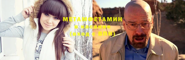 МДМА Пестово