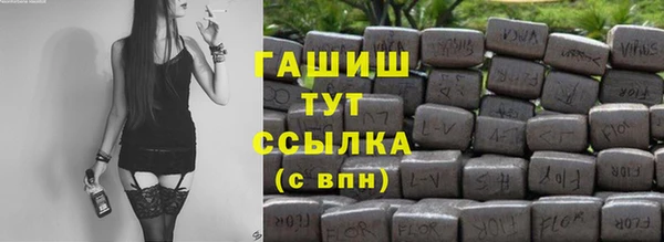 шишки Пересвет