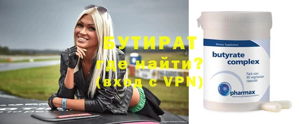МДМА Пестово