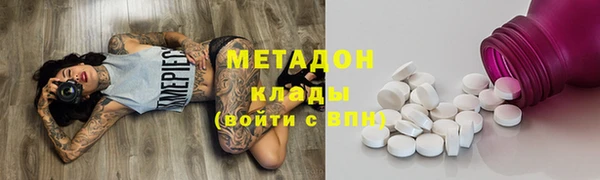 МДМА Пестово
