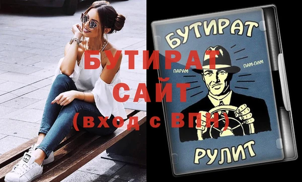 МДМА Пестово