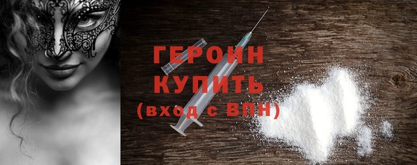 кокаин перу Осинники