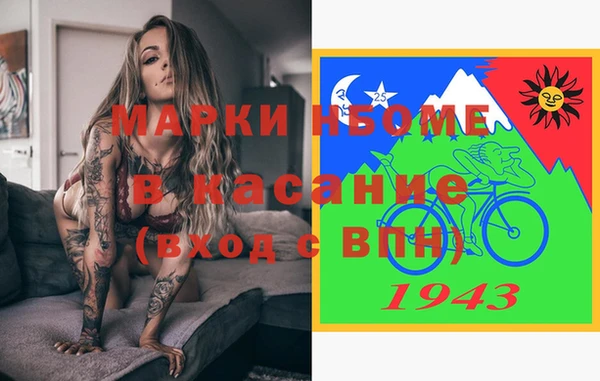 МДМА Пестово