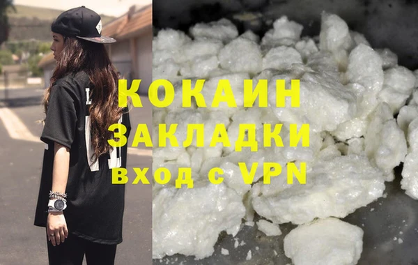 МДМА Пестово