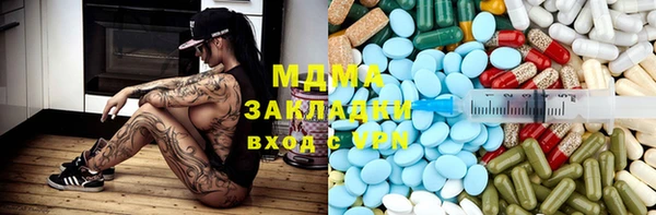 МДМА Пестово