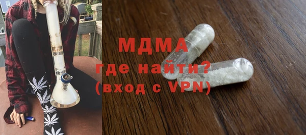 МДМА Пестово