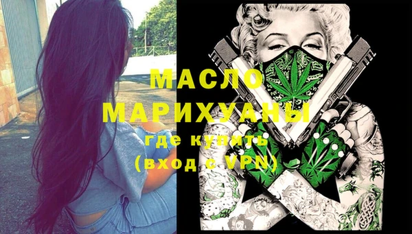 дистиллят марихуана Осташков