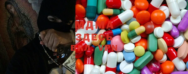 МДМА Пестово