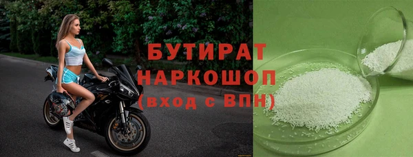 шишки Пересвет