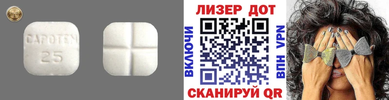 Лсд 25 экстази ecstasy  сколько стоит  Сортавала 