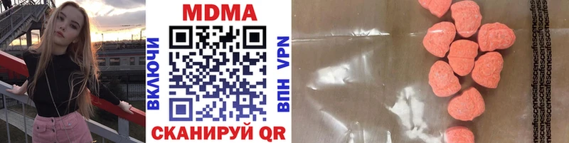 MDMA кристаллы  kraken ССЫЛКА  Сортавала 