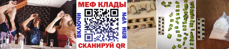Меф VHQ  KRAKEN tor  Сортавала 