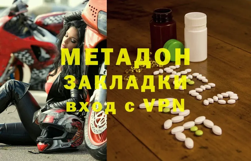 купить  сайты  Сортавала  hydra зеркало  Метадон methadone 