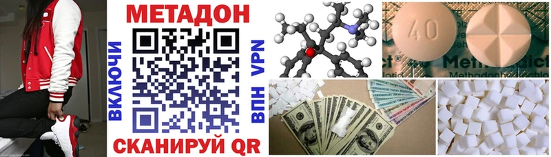 МЕТАДОН мёд Сортавала
