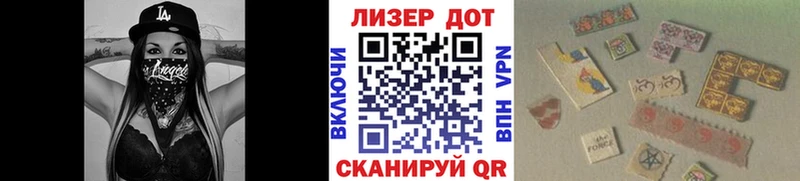 Марки N-bome 1500мкг Сортавала