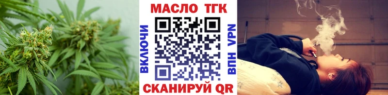 ТГК жижа  Сортавала 